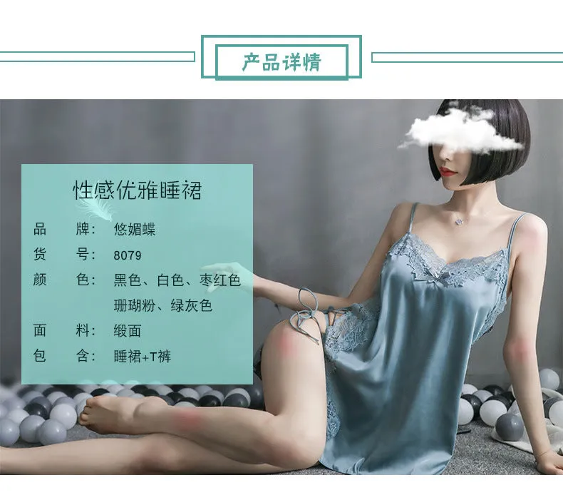 VenusFox Bathrobe Sexy Underwear High-end Satin Lace Pajamas Women Halter Strap Suit Nightdress Home Service Sexy Lingerie